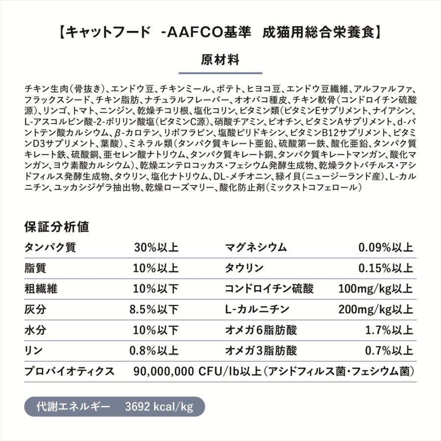 GO！GF ダイエット・関節 キャット チキン 500g グローバルペット