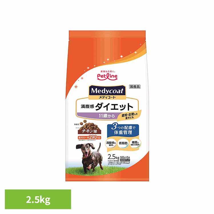 【未開封】ペットライン メディコート 満腹感ダイエット 11歳から2.5kg ペットライン メディコート 満腹感ダイエット 11歳から 2.5kg 1041122
