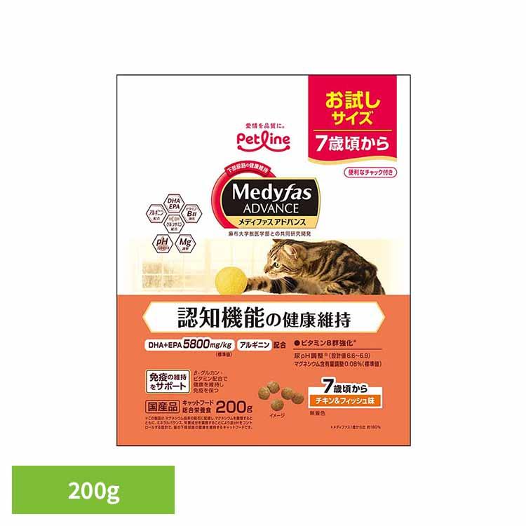 メディファスアドバンス 認知機能の健康維持 7歳頃から チキン
