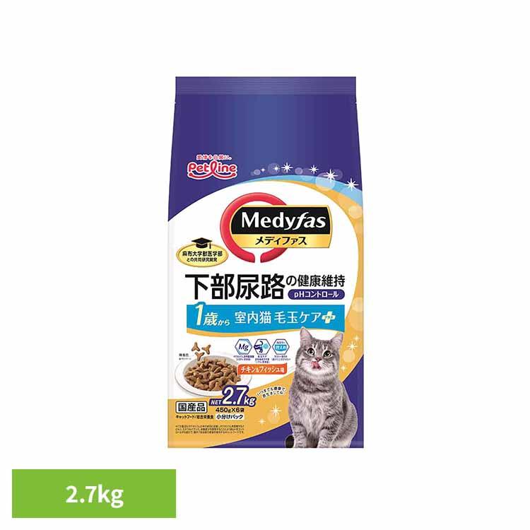 メディファス 室内猫 毛玉ケアプラス 1歳から チキン＆フィッシュ味