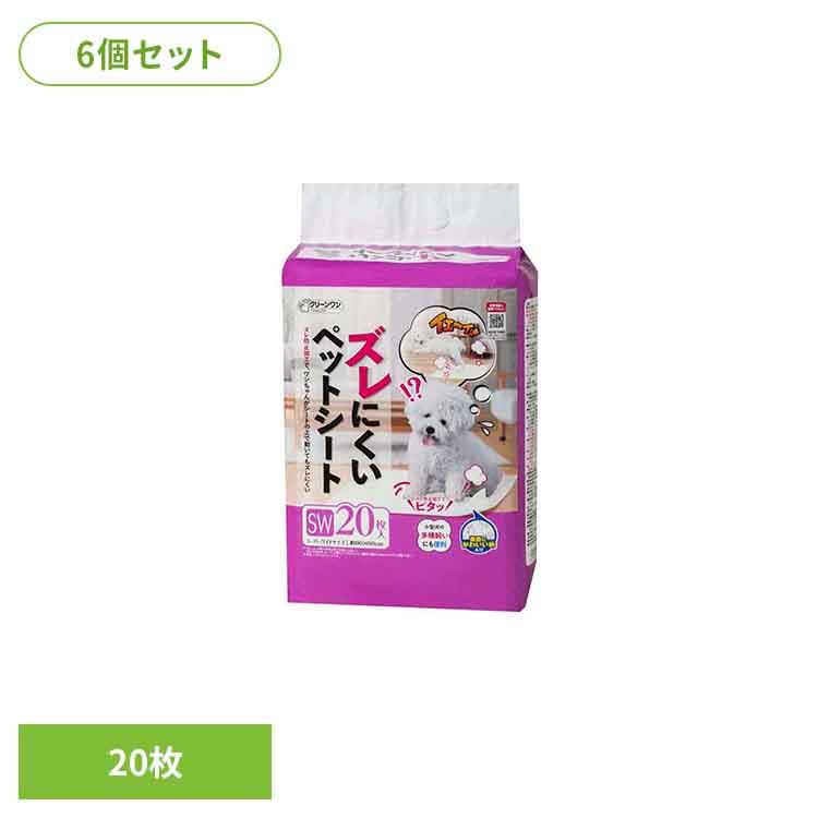 6個]クリーンワン ズレにくいペットシートスーパーワイド20枚
