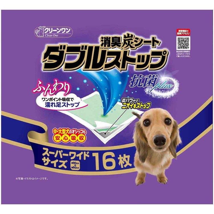 4個]クリーンワン 消臭炭シート ダブルストップスーパーワイド16枚