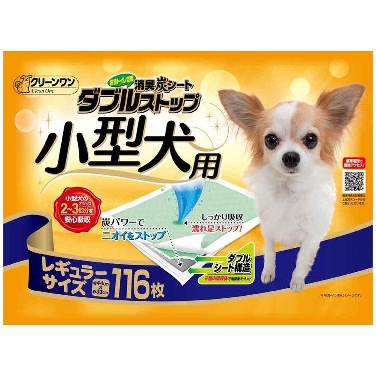 4個]クリーンワン 消臭炭シート ダブルストップ小型犬用レギュラー