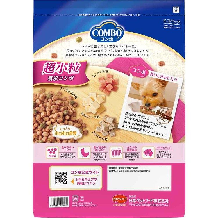 ドッグフード コンボ COMBO ドッグ 超小粒 ドライフード 成犬用 1.7kg