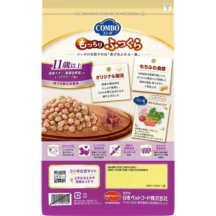 ドッグフード コンボ ドッグ もっちりふっくら 11歳以上 チキン
