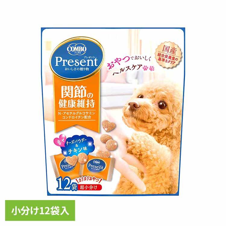 犬 おやつ コンボ プレゼント ドッグ 関節の健康維持 成犬用 12袋