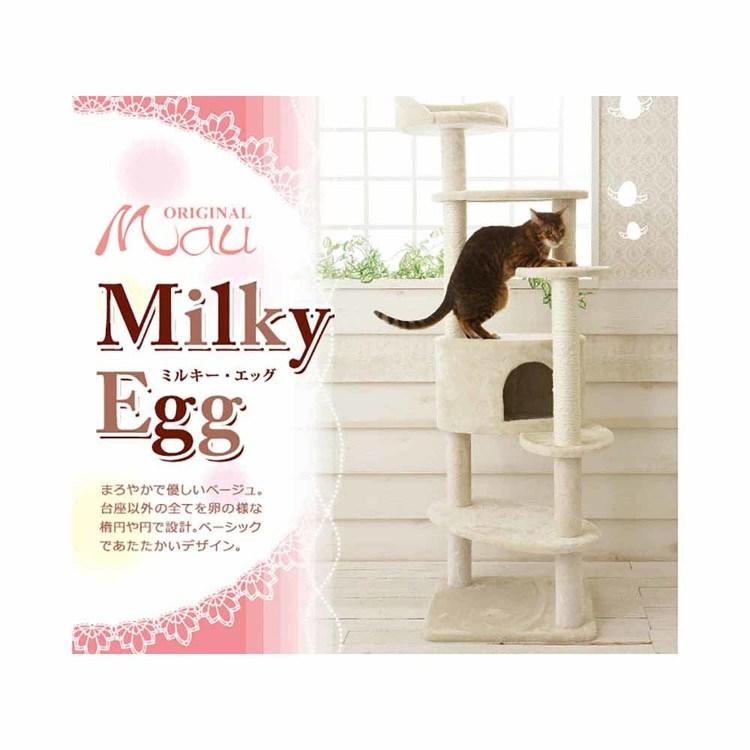キャットタワー 据え置き 組み立て 猫スクラッチャー 猫玩具 爪とぎ 麻ポール  Mauタワー ミルキーエッグ ベージュ mt-027の画像