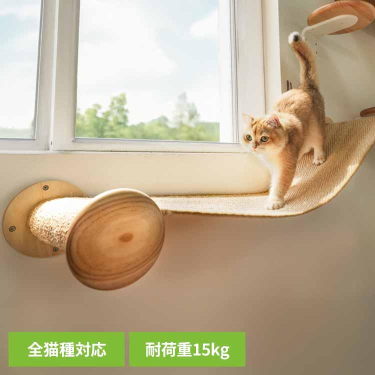 猫用品 No10 ゅさまオーダー品 キャットステップ パイン材使用