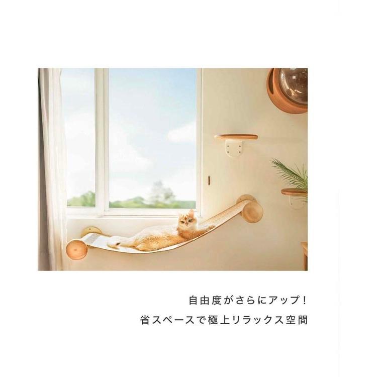 キャットウォーク キャットステップ 猫用品 ペット用品 猫家具 猫