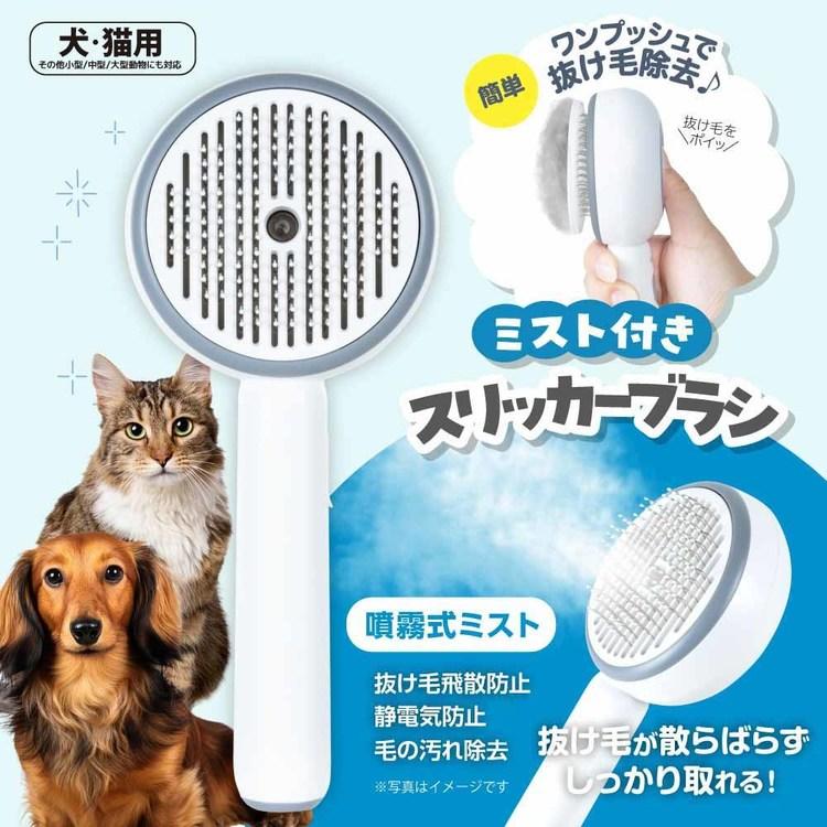スリッカー 口臭ケア シャンプーなど 【公式通販】