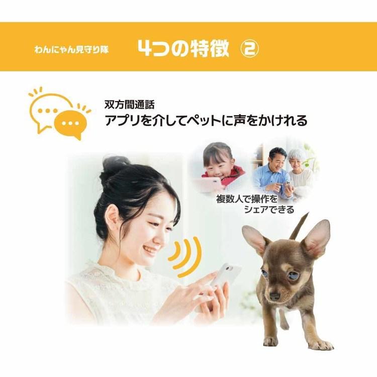 ペットカメラ 留守番 防犯 遠隔操作 充電式 給餌機能 見守りカメラ 自