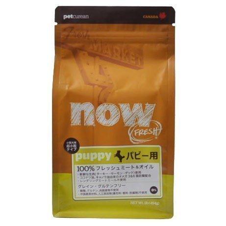 Nowfresh Dog スモールブリード パピー 454g 3000 グローバルペットニュートリション D ドッグフード フード わんことにゃんこのおみせ 通販 Yahoo ショッピング