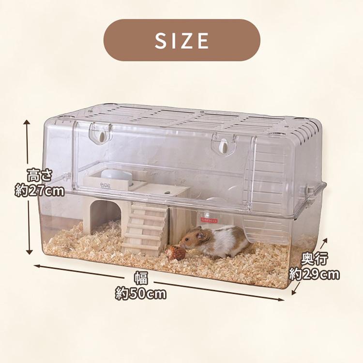小動物 ケージ クリア ペット 透明 飼育 ハムスター ハウス 組み立て
