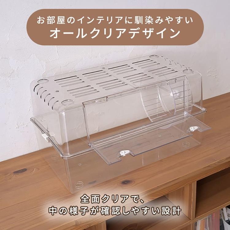 小動物 ケージ クリア ペット 透明 飼育 ハムスター ハウス 組み立て