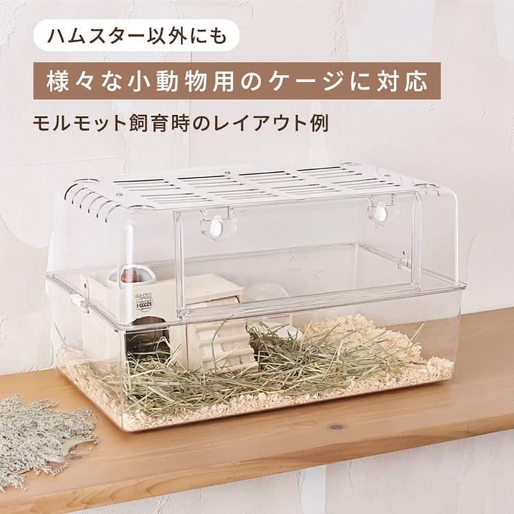 小動物用飼育ゲージ 付属品セット 小動物 ケージ クリア ペット 透明 飼育 ハムスター ハウス 組み立て