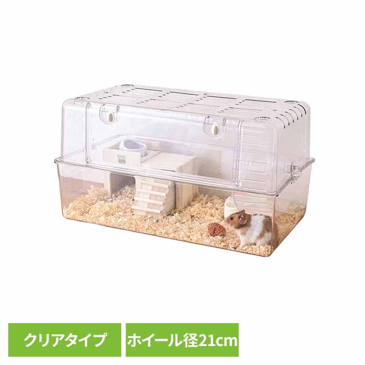 小動物 ケージ クリア ペット 透明 飼育 ハムスター ハウス 組み立て
