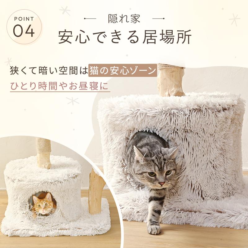 キャットタワー ペット タワー 爪とぎ 据え置き ネコタワー 猫用 運動