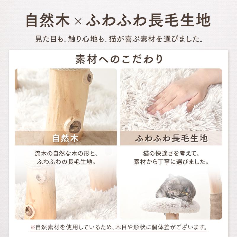 キャットタワー ペット タワー 爪とぎ 据え置き ネコタワー 猫用 運動
