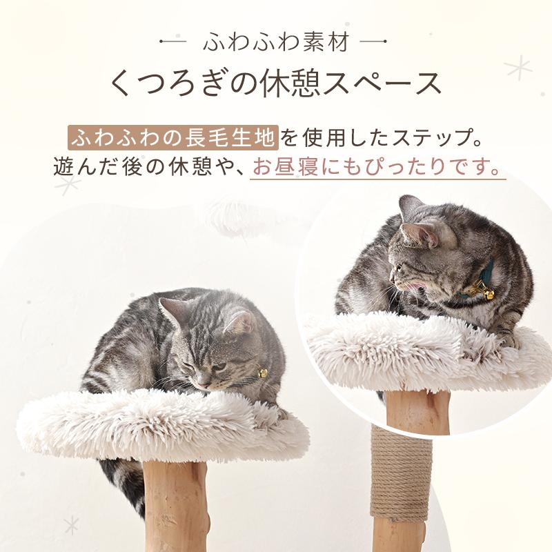 キャットタワー ペット タワー 爪とぎ 据え置き ネコタワー 猫用 運動