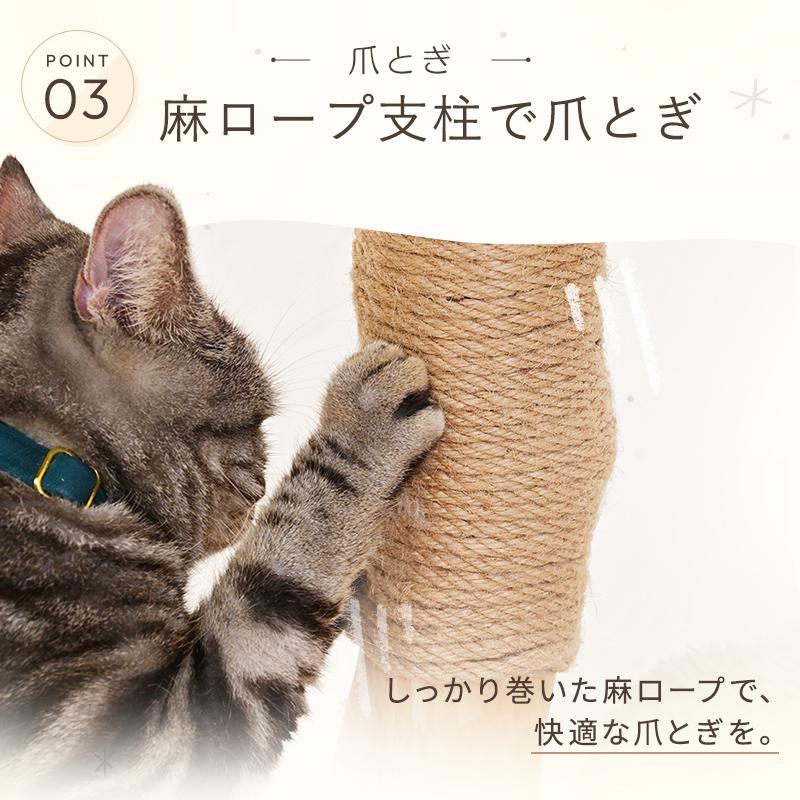 キャットタワー ペット タワー 爪とぎ 据え置き ネコタワー 猫用 運動