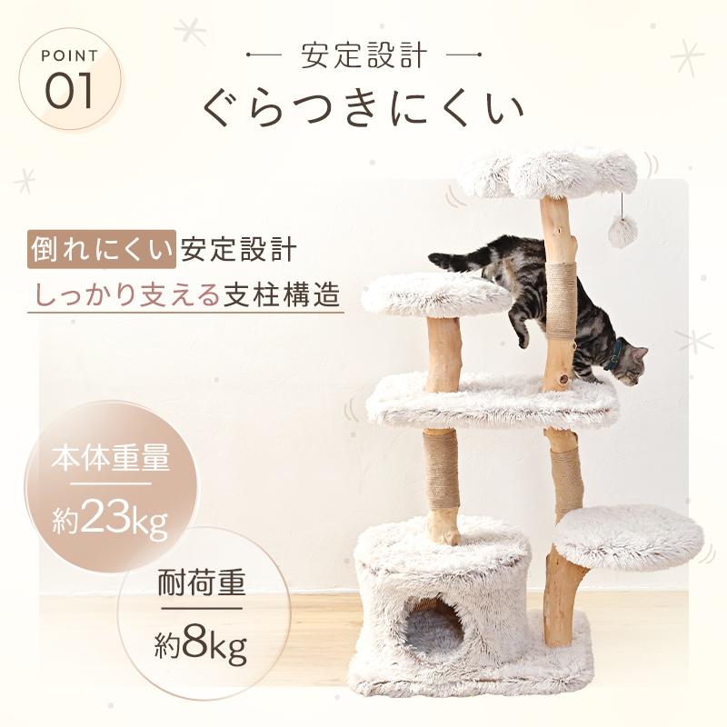 キャットタワー ペット タワー 爪とぎ 据え置き ネコタワー 猫用 運動