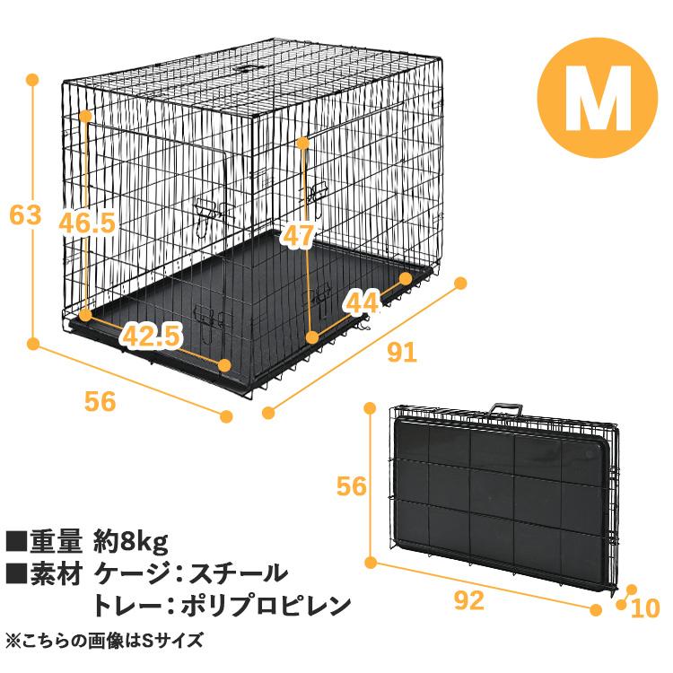 犬 ケージ 折りたたみ 折りたたみケージ ゲージ いぬ 防災 小型犬 中型犬 大型犬 ダブルドア折り畳み式ペット用ケージ L YE130789 KIRAの画像