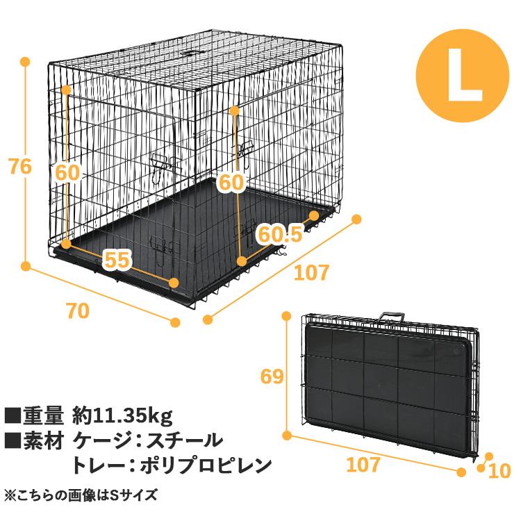 犬 ケージ 折りたたみ 折りたたみケージ ゲージ いぬ 防災 小型犬 中型犬 大型犬 ダブルドア折り畳み式ペット用ケージ L YE130789 KIRAの画像