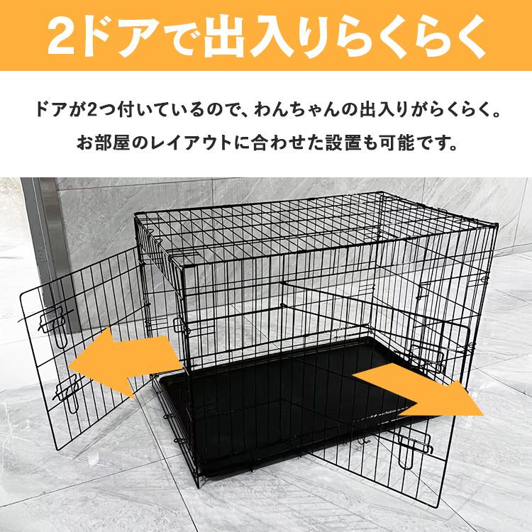 犬 ケージ 折りたたみ 折りたたみケージ ゲージ いぬ 防災 小型犬 中型犬 大型犬 ダブルドア折り畳み式ペット用ケージ L YE130789 KIRAの画像