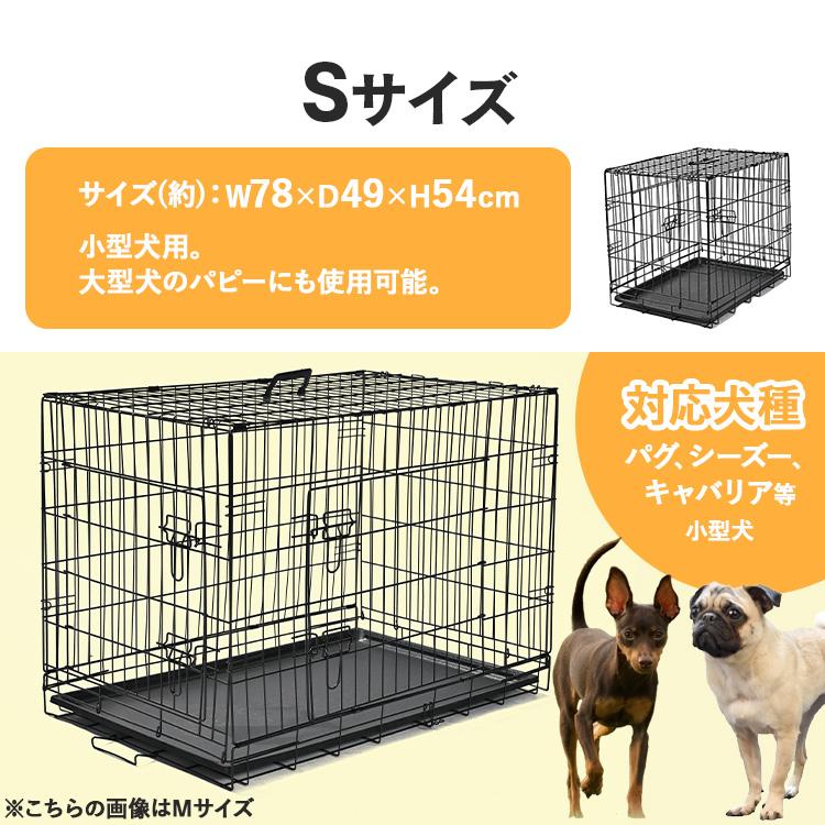 犬 ケージ 折りたたみ 折りたたみケージ ゲージ いぬ 防災 小型犬 中型犬 大型犬 ダブルドア折り畳み式ペット用ケージ L YE130789 KIRAの画像