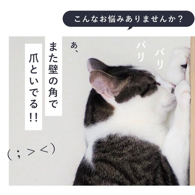 猫 爪とぎ ポール 麻柱 おしゃれ 木目調 キャットタワー コンパクト 省スペース 猫タワー コーナー専用テーブル付き爪とぎタワー YS135147 * |  | 02