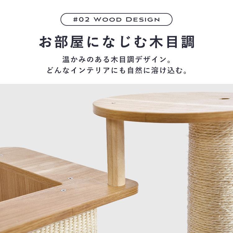 猫 爪とぎ ポール 麻柱 おしゃれ 木目調 キャットタワー コンパクト 省スペース 猫タワー コーナー専用テーブル付き爪とぎタワー YS135147 * |  | 08