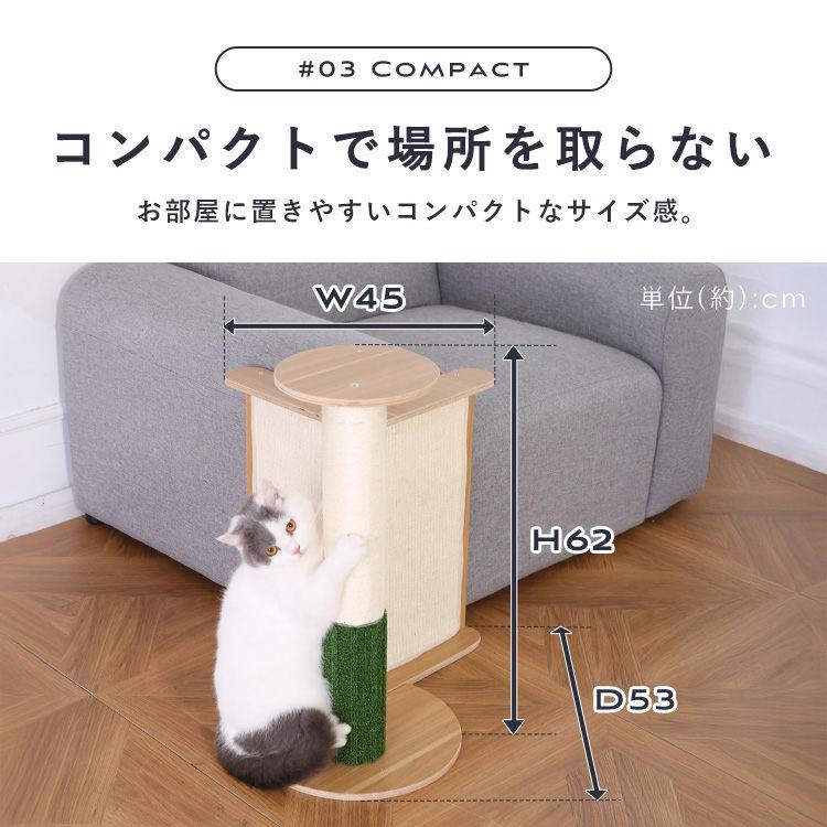 猫 爪とぎ ポール 麻柱 おしゃれ 木目調 キャットタワー コンパクト 省スペース 猫タワー コーナー専用テーブル付き爪とぎタワー YS135147 * |  | 09