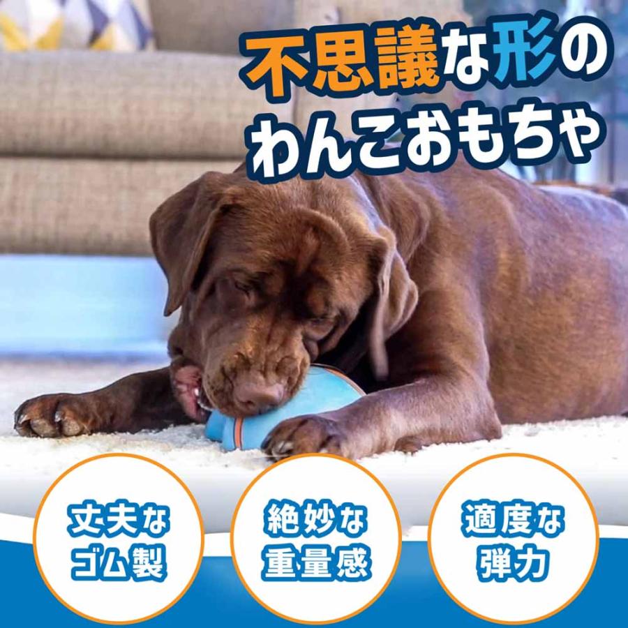 ペット用品 犬用 スライディング 追いかけ遊び 噛むおもちゃ 犬