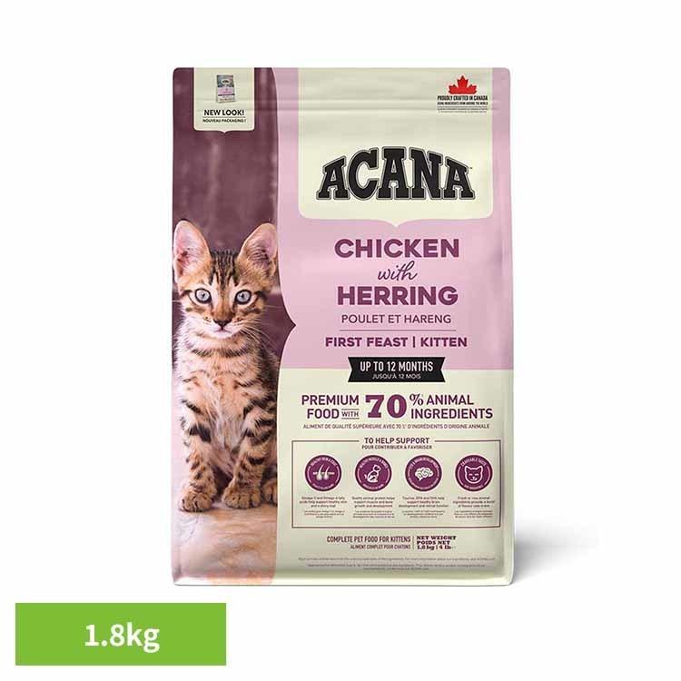 アカナ キャットフード プレミアムフード グレインフリー ACANA ナチュラル アレルギークラシック 無添加 ダイエット ファーストフィースト 1.8KG | 