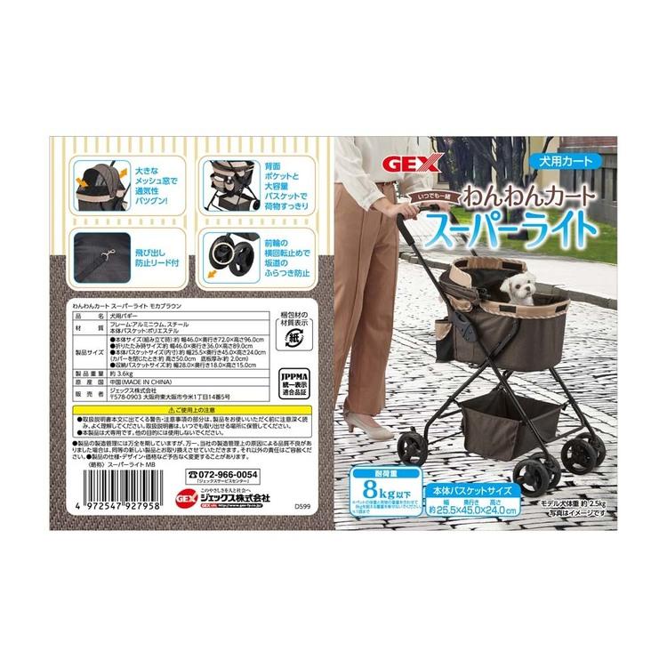 GEX（ジェックス） 犬 犬用品 犬用キャリー わんわんカート スーパー