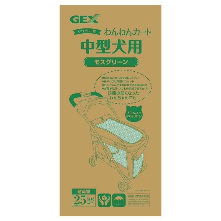 GEX（ジェックス） 犬 犬用品 犬用キャリー わんわんカート 中型犬用