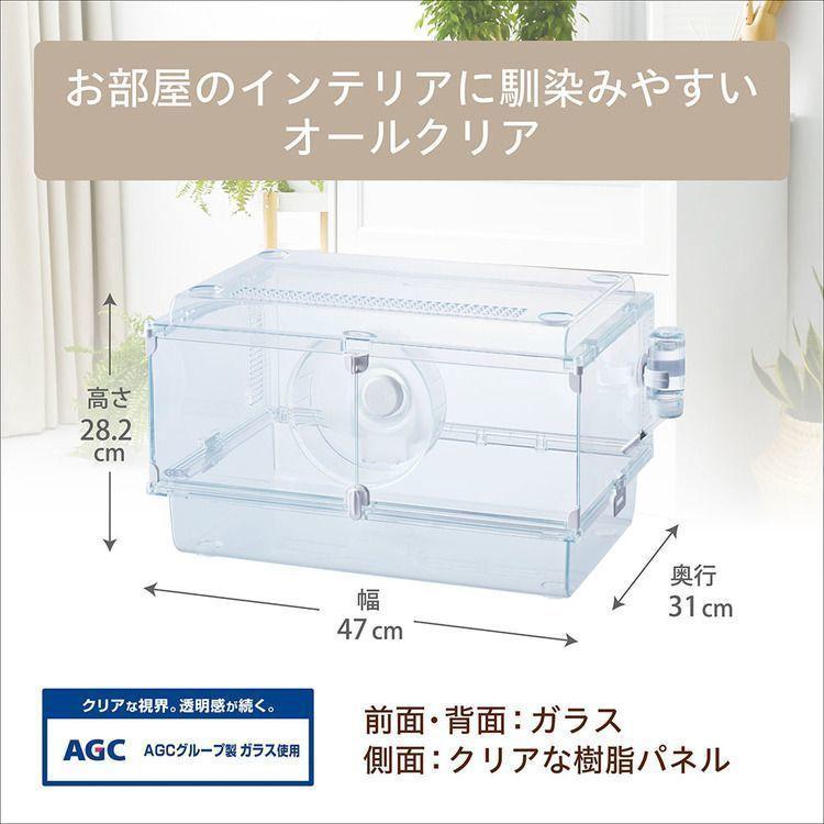 GEXケージとハムスター用小物 GEX（ジェックス） 小動物 小動物用品 小動物用ケージ ハムスター用