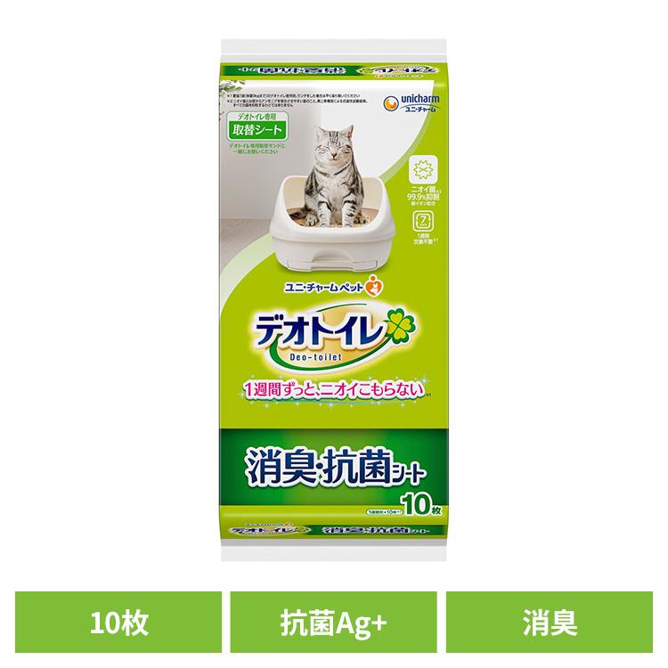 デオトイレ 猫 トイレ ユニチャーム 取替シート 消臭・抗菌