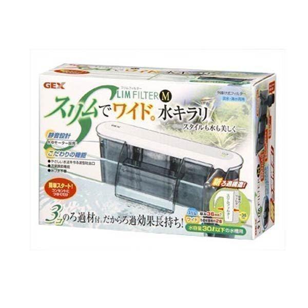 ろ過装置 水槽 アクアリウム GEX スリムフィルターM(LP)(D) 30L以下の水槽用 わんことにゃんこのおみせ PayPayモール店 - 通販 - PayPayモール ろ過装置 水槽 アクアリウム GEX スリムフィルターM(LP)(D) 30L以下の水槽用 わんことにゃんこのおみせ PayPayモール店 - 通販 - PayPayモール