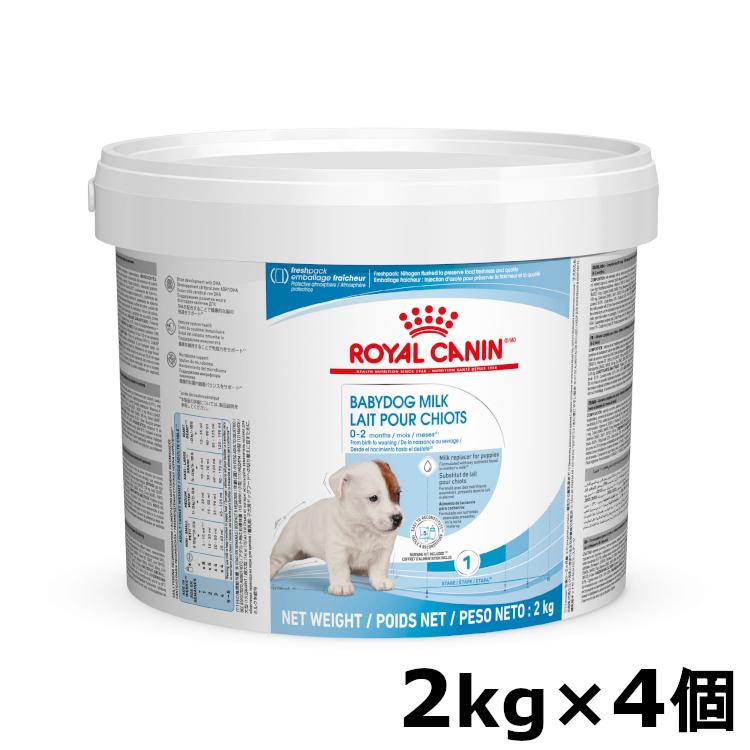 割引特販 正規品 ロイヤルカナン 犬 ベビー ドッグミルク 2kg 4個セット D ドッグフード フード 犬用 犬 オンラインストア入荷 Ssl Daikyogo Or Jp