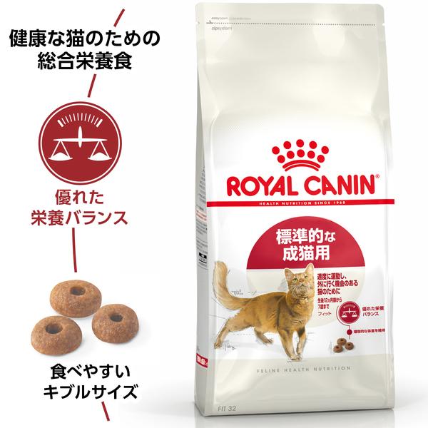 ロイヤルカナン（ROYAL CANIN） 猫 フィット400g 12個セット