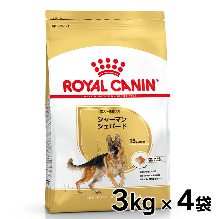  CANIN ジャーマンシェパード 3kg ロイヤルカナン（ROYAL CANIN） 犬 ジャーマンシェパード 成犬・高齢犬