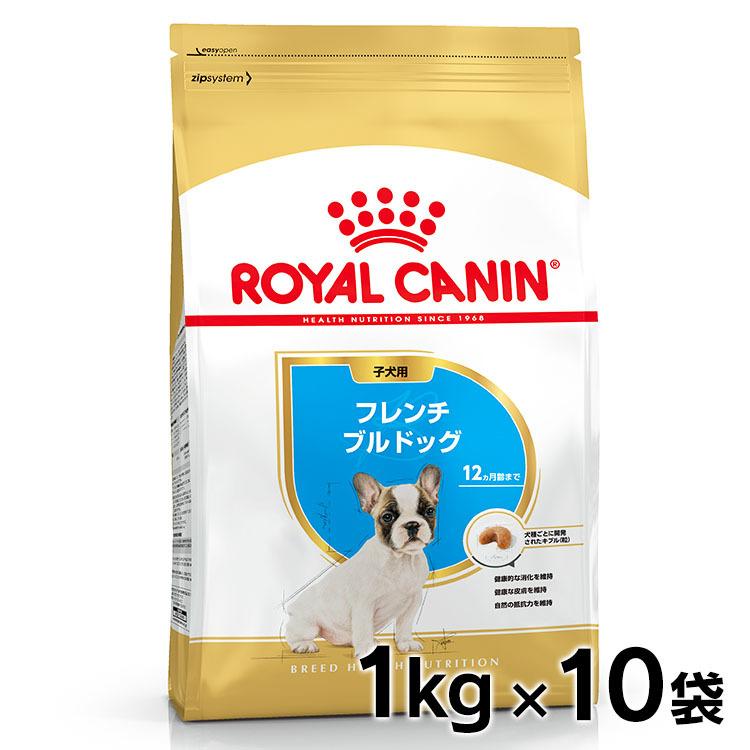 驚くべき価格 Rc販売停止 ロイヤルカナン 犬 フレンチブルドッグ 子犬用 1kg 10個セット D ドッグフード フード 犬用 犬 アウトレット最安価格 Ssl Daikyogo Or Jp