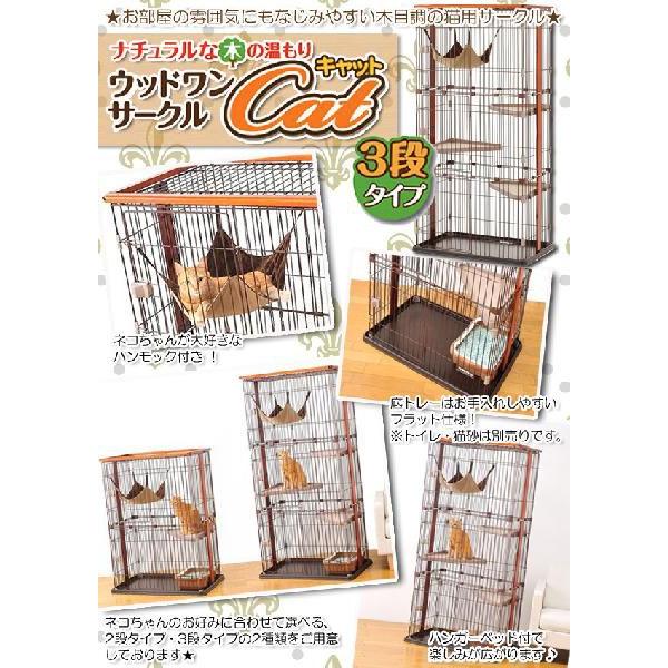 ケージ 猫 ゲージ キャットケージ 大型 3段 猫ケージ ボンビ