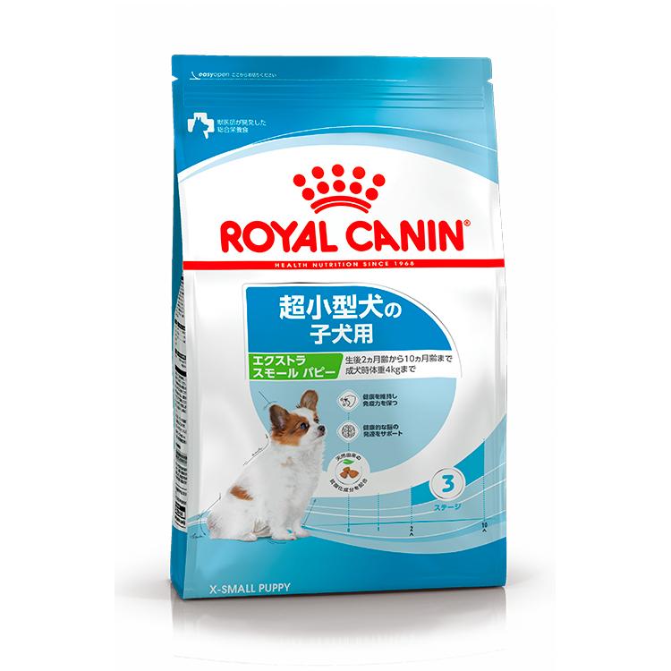 ロイヤルカナン（ROYAL CANIN） 犬 エクストラスモール パピー 1.5kg