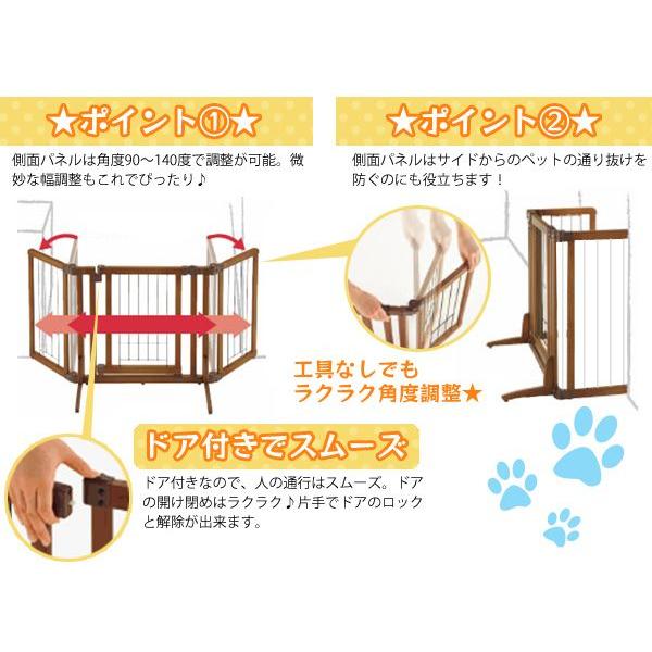 リッチェル ペットゲート 伸縮 ペット ゲート フェンス ドア付き リッチェル ペットゲート 伸縮 ペット ゲート フェンス ドア付き
