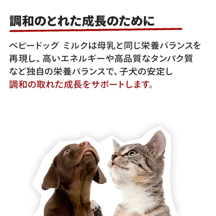 ロイヤルカナン（ROYAL CANIN） 犬 ベビー ドッグミルク 400g