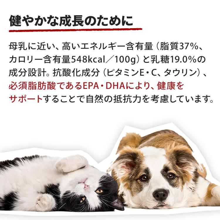 ロイヤルカナン（ROYAL CANIN） 犬 ベビー ドッグミルク 2kg