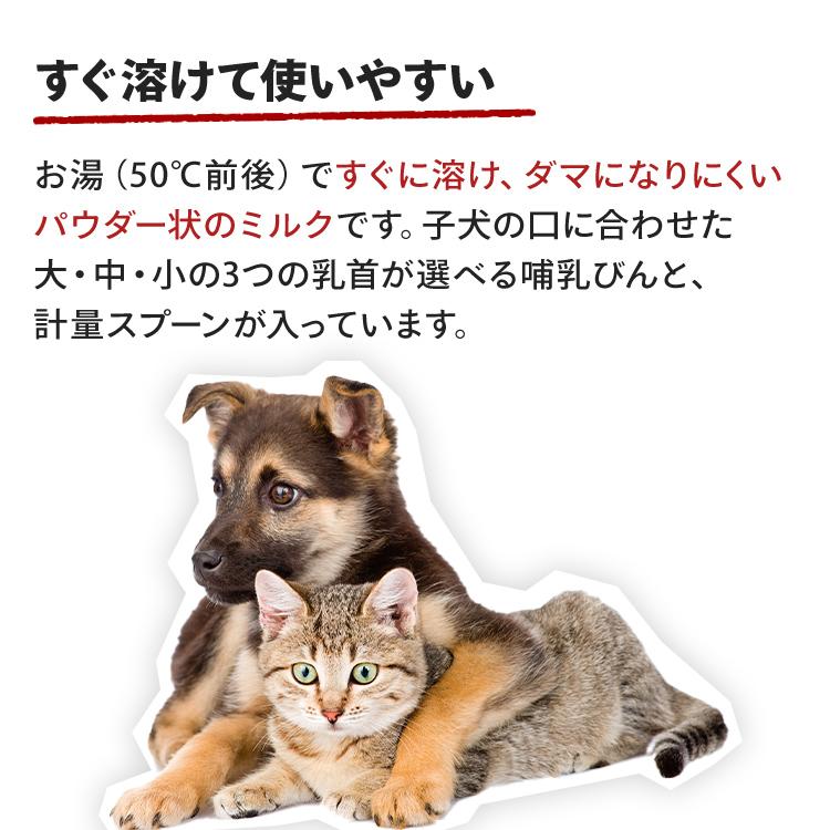 ロイヤルカナン（ROYAL CANIN） 犬 ベビー ドッグミルク 2kg