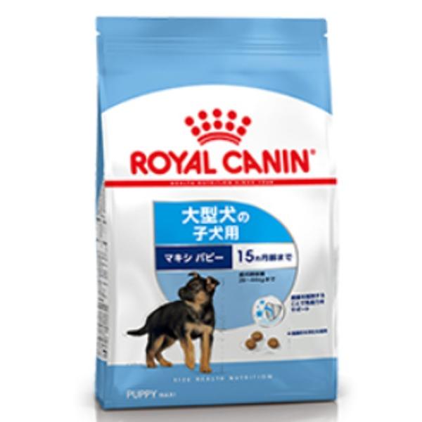ロイヤルカナン 犬 マキシ パピー 15kg 大型犬 子犬用 幼犬用 ドッグフード フード 犬用 ドライ 生後15カ月齢まで 正規品 わんことにゃんこのおみせ 通販 Yahoo ショッピング